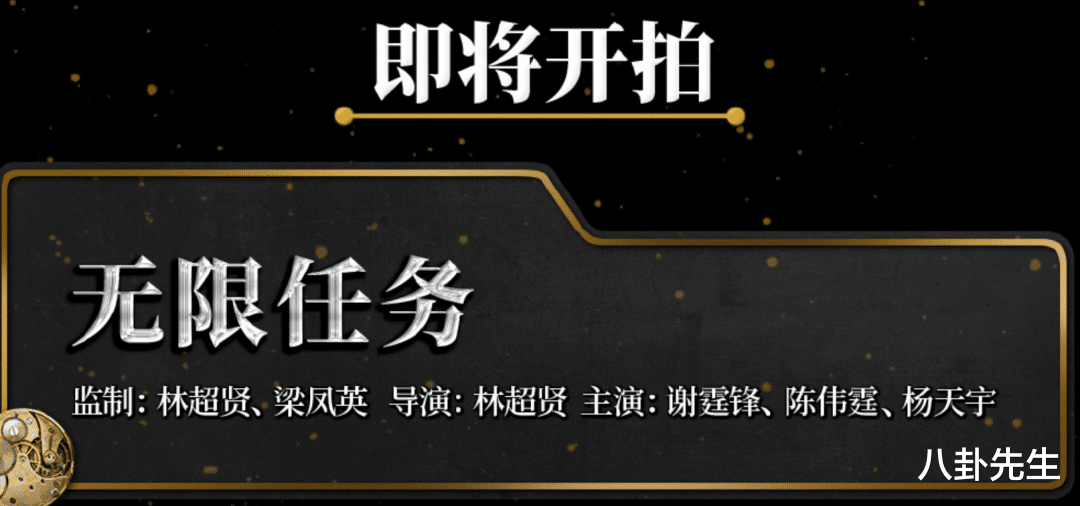 电影|英皇电影巡礼大咖云集,大合照环节连刘德华张学友都只能站第二排