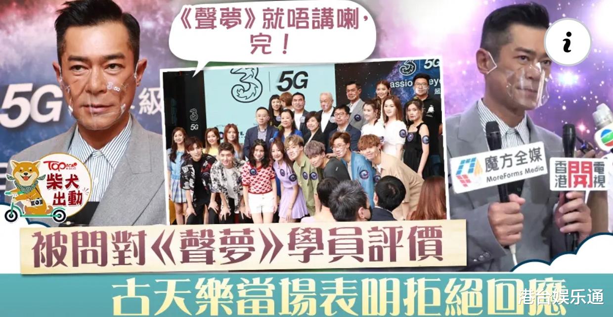 古天乐上TVB宣传新片，当地网友超感动：忍辱负重，辛苦你了！