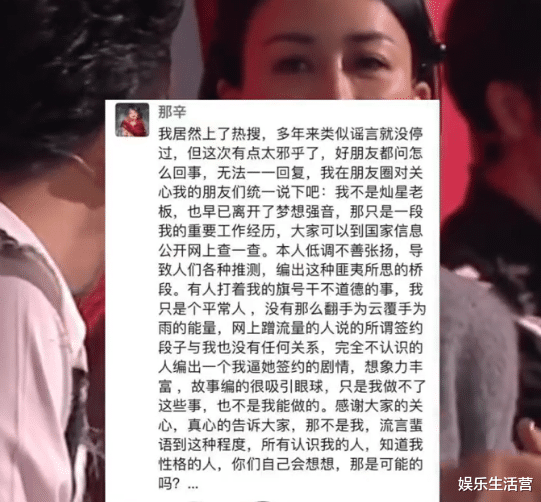 李玟事件升级！韩红发声那英评论破千万，好声音背后资本浮出水面