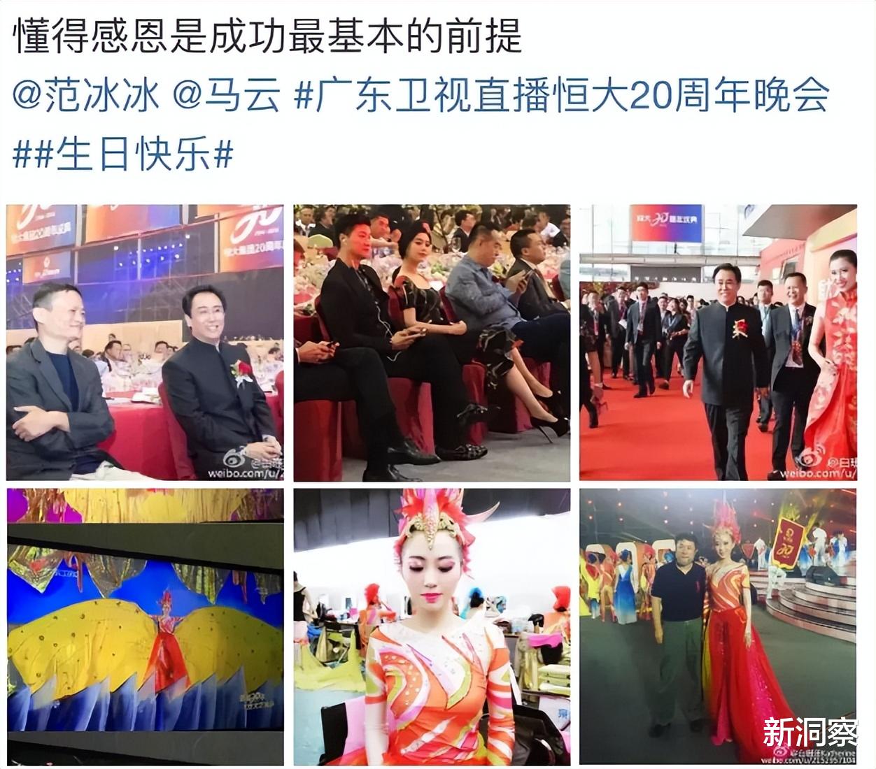 恒大歌舞团长白珊珊私照流出,团队曾年开支上亿!