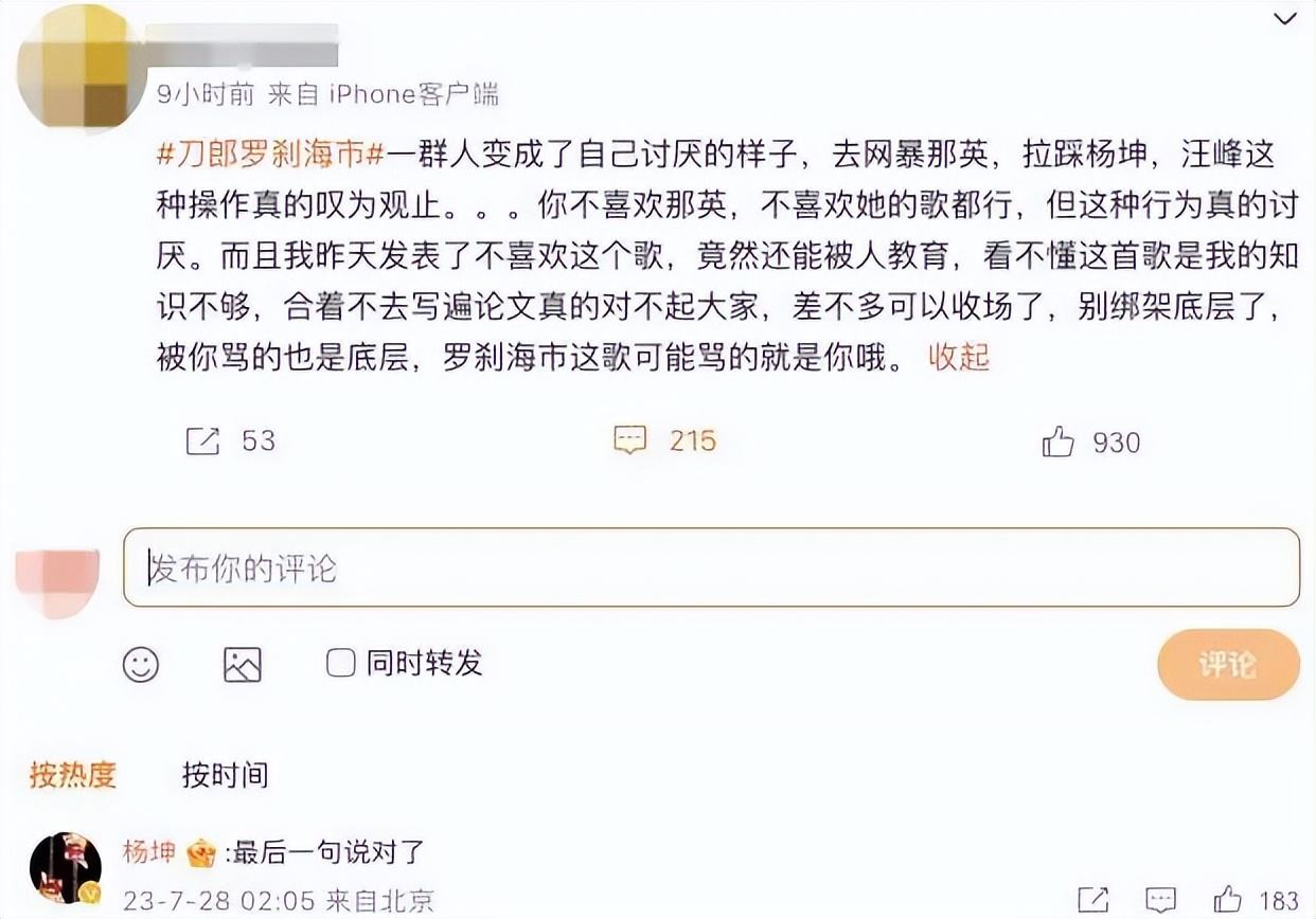大反转？汪峰23分视频回应刀郎新歌，尽显高情商与大格局