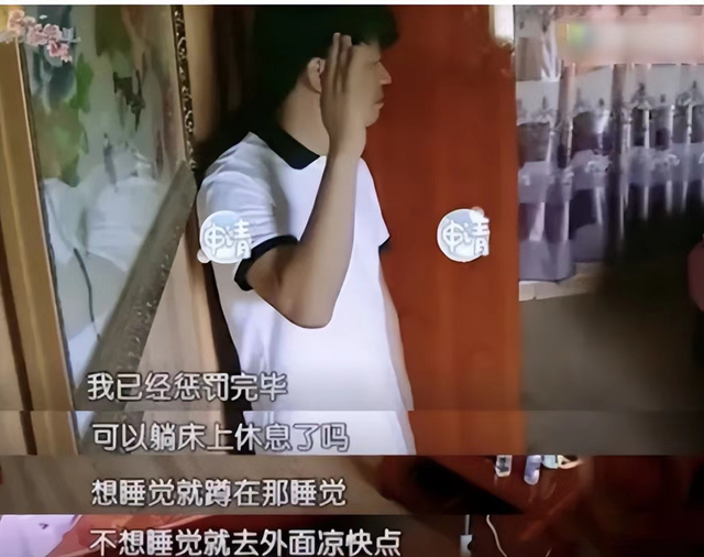 马蓉|男盗女娼6年后，马蓉的“遮羞布”，终究被儿子王子豪亲手扯下