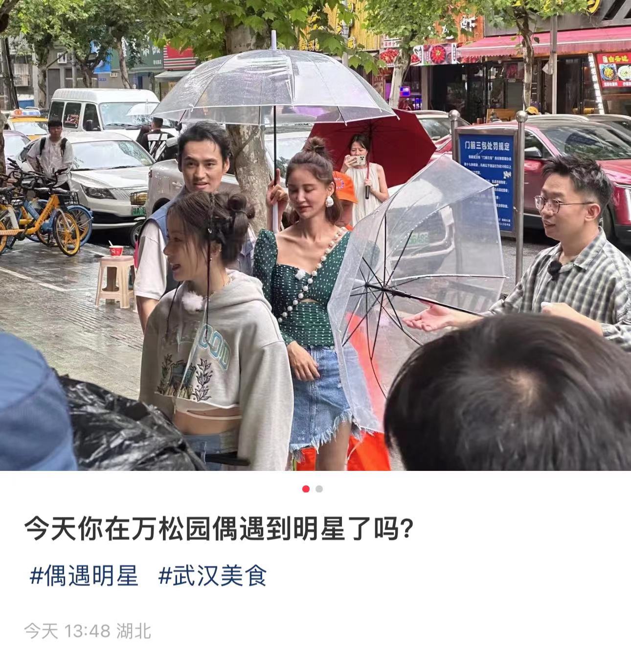 张歆艺|张歆艺与袁弘坐路边吃饭,瘦到脱相变纸片人,排骨胸筷子腿太吓人