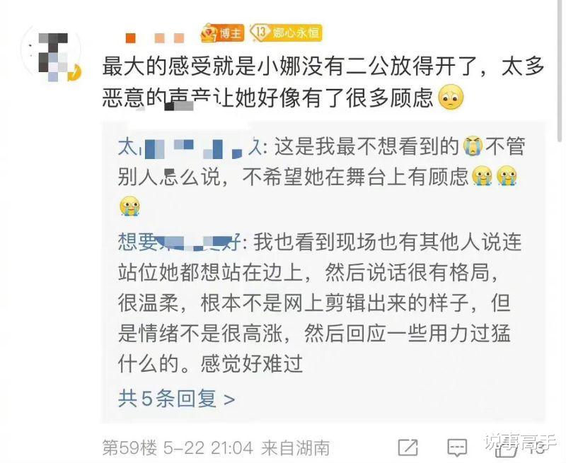 谢娜|谢娜《乘风4》三公舞台被抵制! 网络黑梗她都懂!录制结束泪洒机场