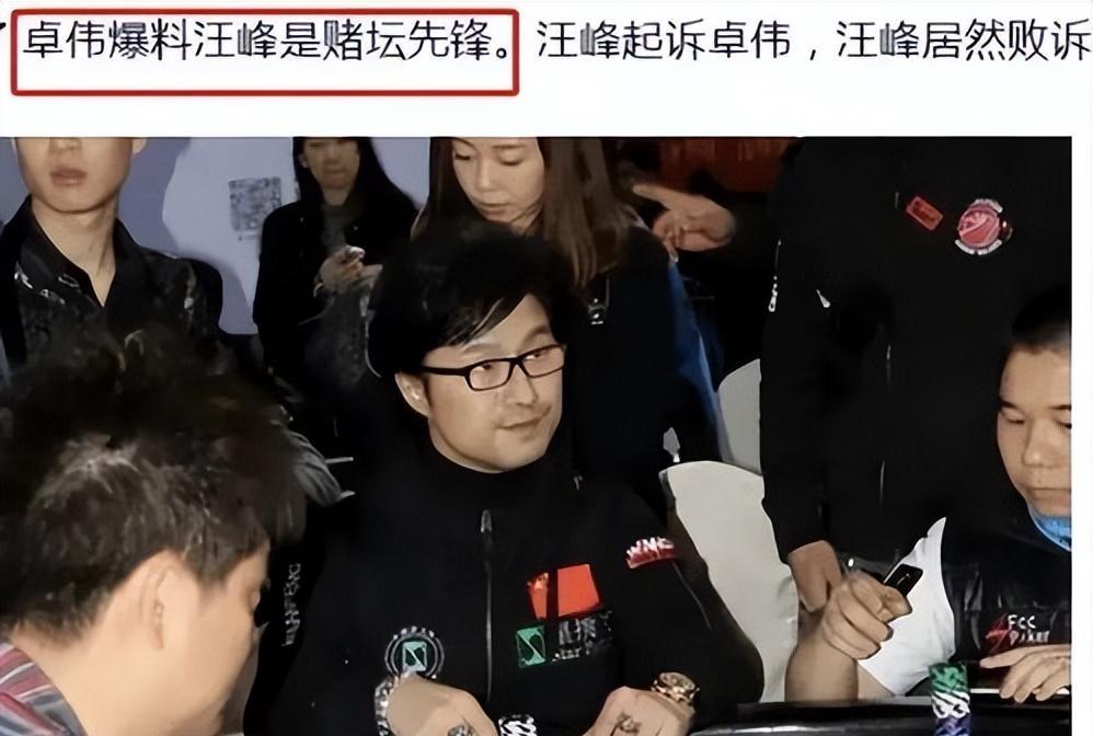 52岁的汪峰又离婚了!5位前任个个都是美女,离婚的原因出奇一致