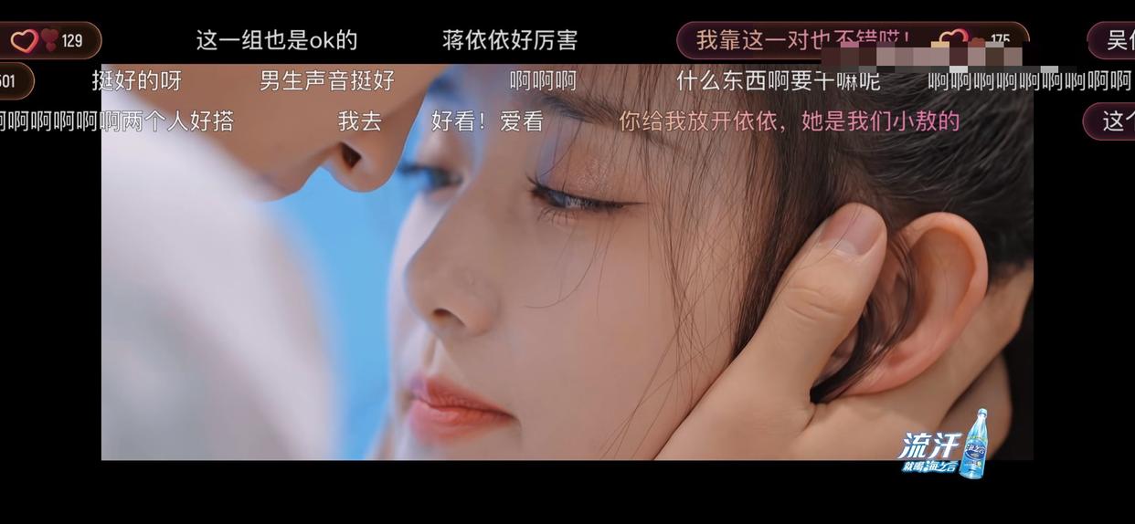 张嘴就亲,CP大乱炖,尴尬的不是阿娇,内娱真的没救了!