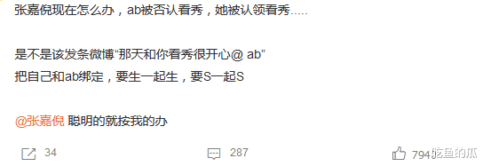 真离了！老公曾出轨女学生，怀了俩娃婚礼都没办…