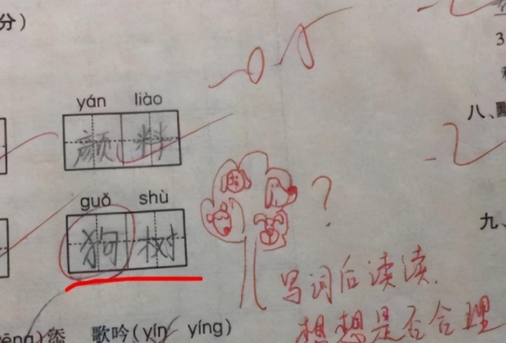 00后|00后女教师的评语走红,学生看完爱不释手,想拿满分的决心更大了