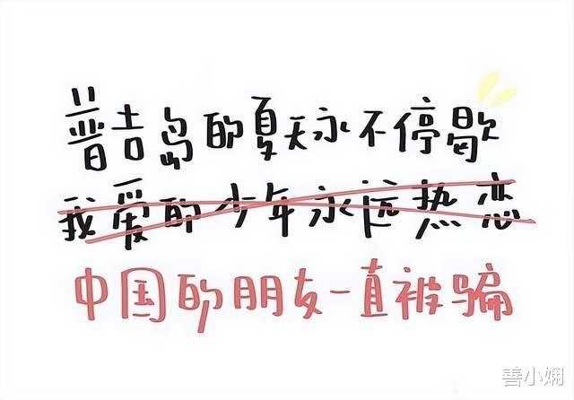 cp粉|泰星Mew太狠了!与Gulf暴力解绑,让CP粉去看心理疾病