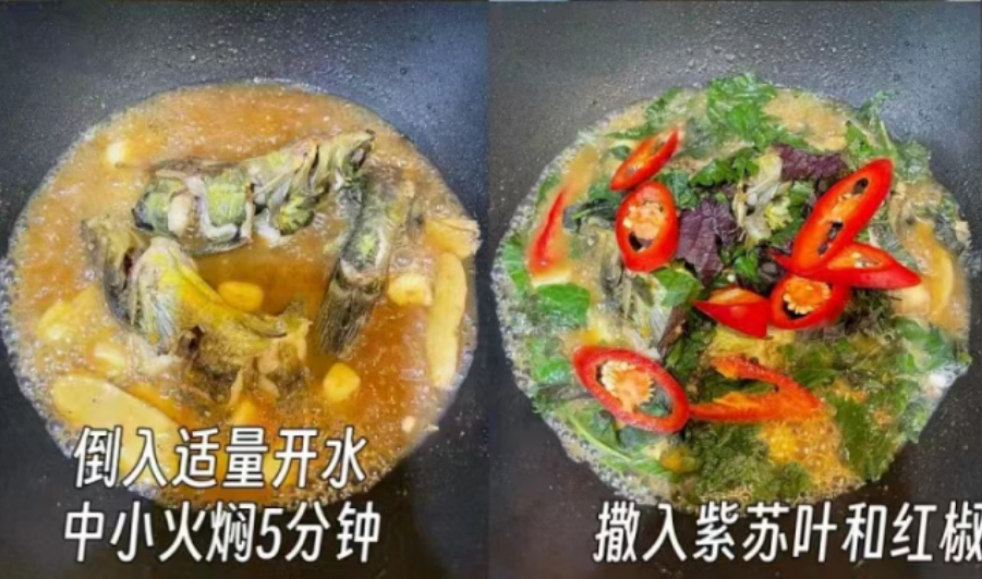 黄骨鱼|深秋时节，多给家人吃这菜，鱼肉鲜嫩，汤汁浓郁，别不懂吃