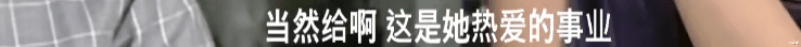 “泰国高圆圆”嫁入豪门13年:就算给我140亿,也不生娃