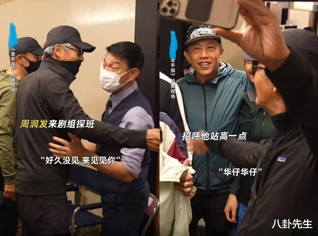 “无线五虎”罕见重聚,开心合影破不和传闻,梁朝伟站位耐人寻味