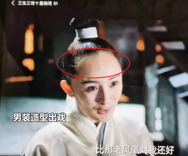 瓜子 盘点女星古装剧翻车造型:“大光明、粉嫩衣,假发片”,太拉垮了