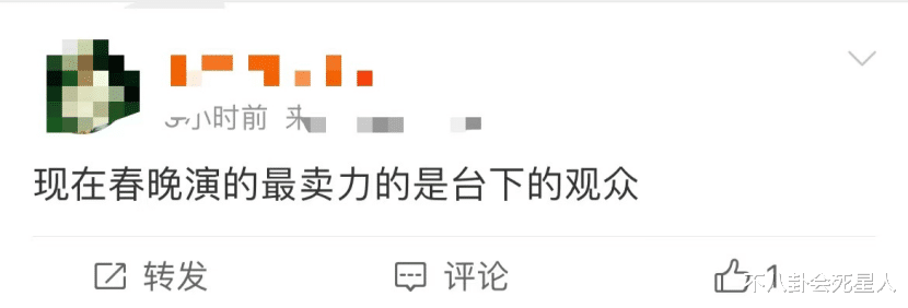 春晚|春晚舞台5个背后的细节:原唱坐台下、主持人抢点、观众的表情
