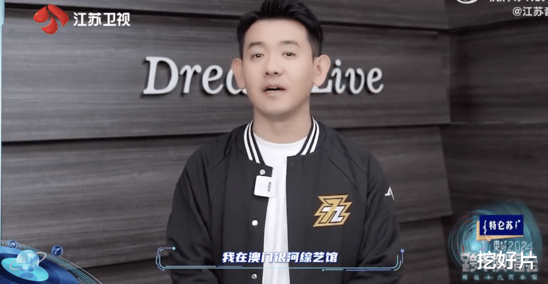 江苏跨年节目单出炉：林俊杰5首组曲，薛之谦邓紫棋唱3首，压轴果然是她