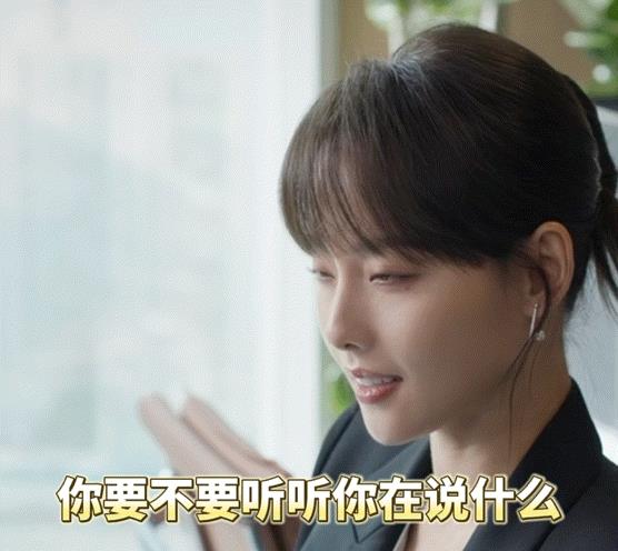 好事成双:明博并非江喜官配,两人马上分手,她的官配另有其人