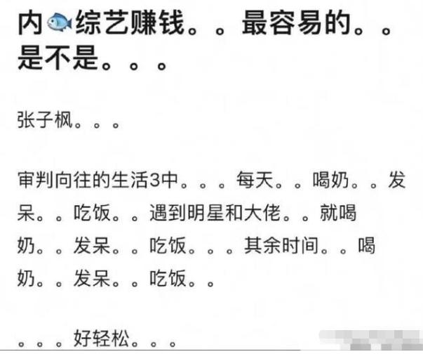 焉栩嘉|00影后和她的最强赘婿