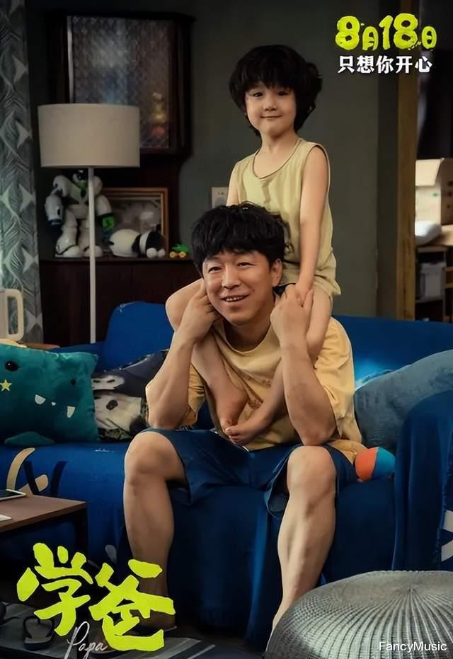 黄渤49岁生日太冷淡,只有张艺兴送祝福,票房势头再遇冷!