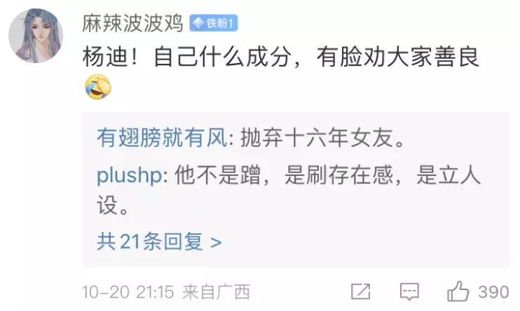 众明星为狗发声，没一个愿为被咬小女孩说话！