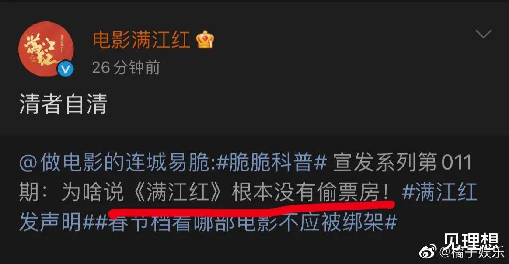 满江红|争议不断!《满江红》片方起诉多名大V!复旦教授选择硬刚