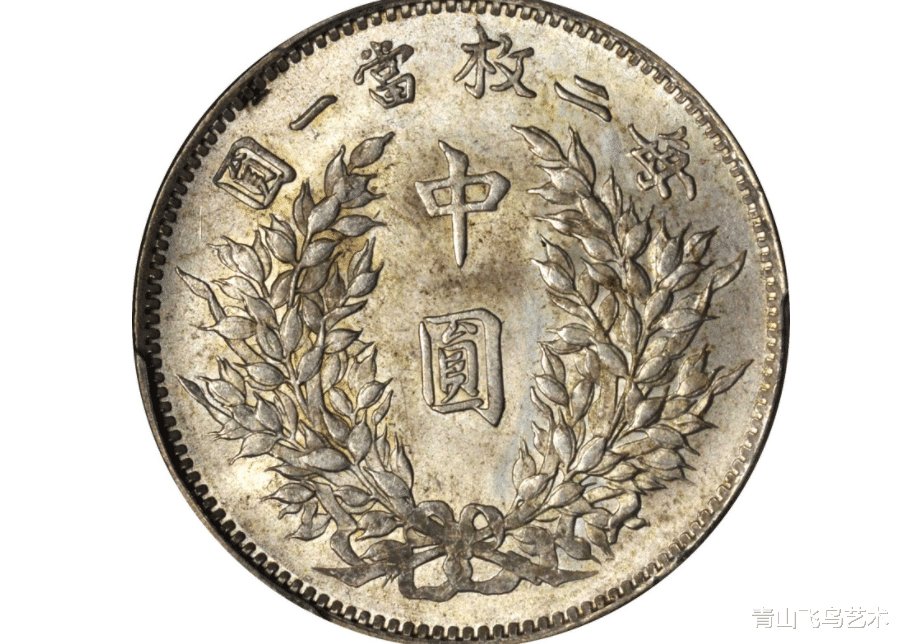 袁大头|中圆版本的袁大头比普通版本的袁大头收藏空间要高