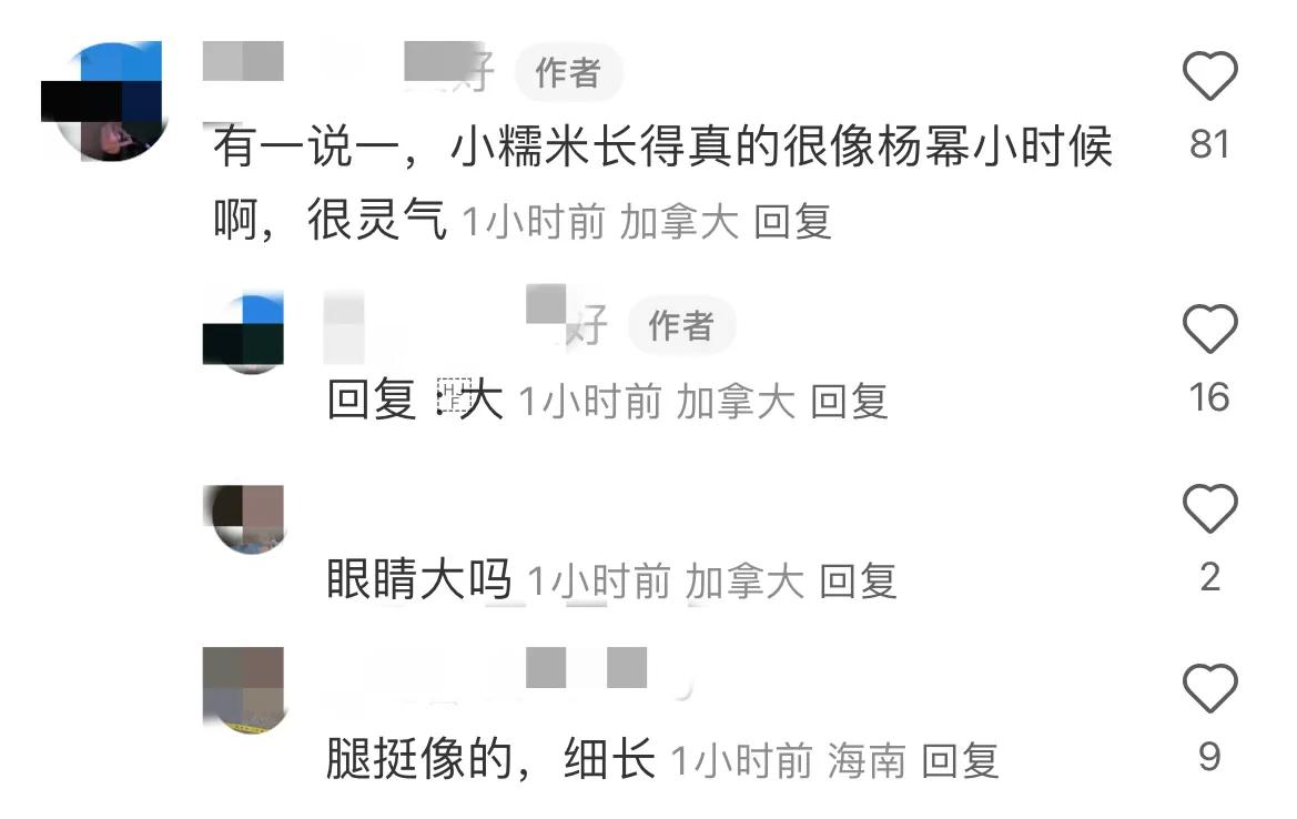 偶遇刘恺威带女儿去乐园玩，9岁小糯米被赞很灵气，继承杨幂美腿