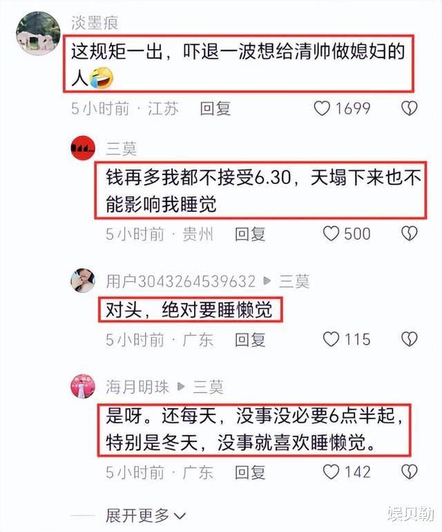 解清帅女友现身，豪门婆婆立规矩，吓退网友的同时也引发争议