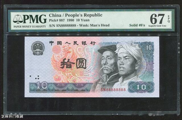 雕刻|四版纸币中,有哪些冠号收藏价值高?