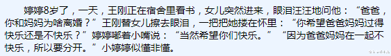 成方圆|60岁网恋得子，前顶流也够渣的！