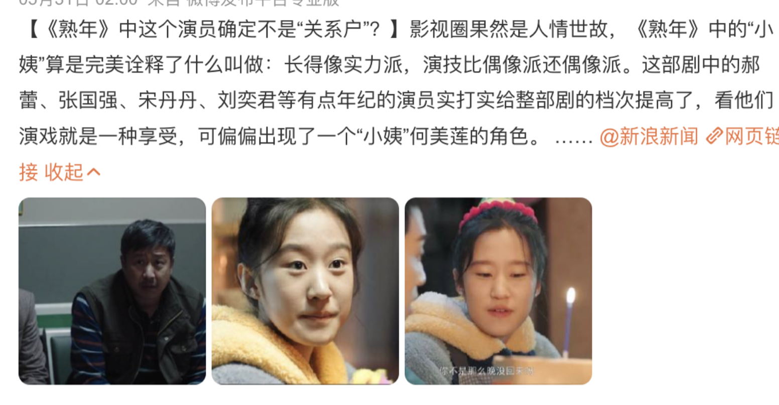 向佐|娱乐圈又要出豪门赘婿了!