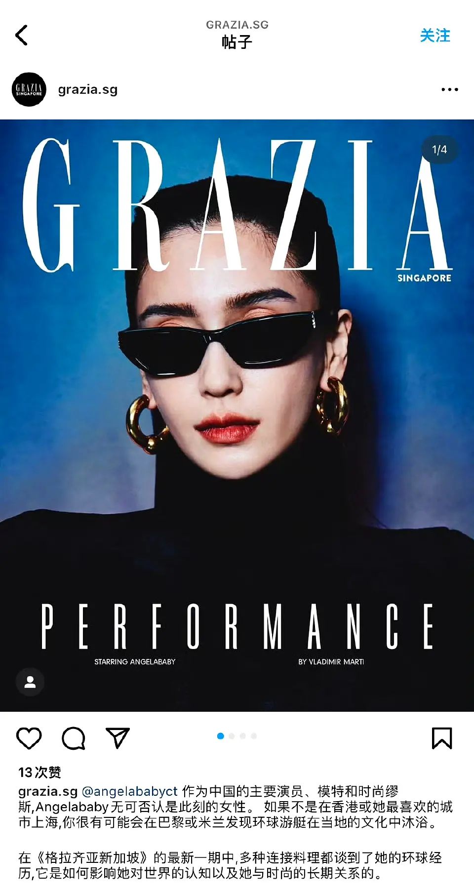 杨颖海外复出！拍新加坡杂志封面眼窝凹陷变瘦变老，被嘲像50多岁