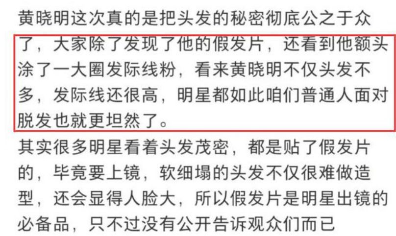 林峰|43岁林峯私下生图曝光,发际线后移秃顶明显,节目戴假发片惹争议