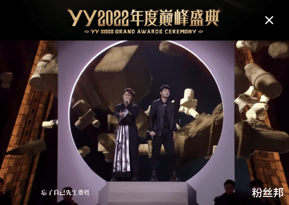 女主播|YY年度盛典红毯秀,女主播们的颜值扛住了,浅蓝兰梦莎高光加冕