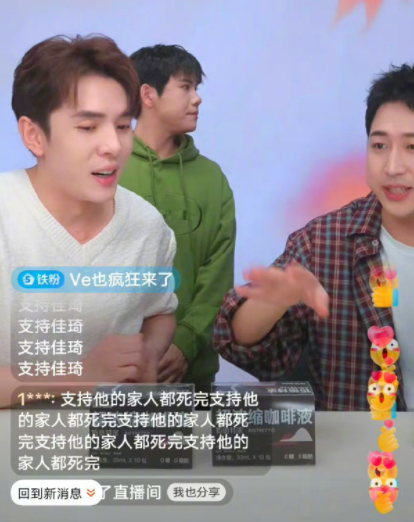 网传李佳琦今年双11对赌合同超300亿,完成不了,或要倾家荡产