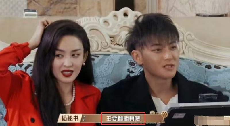 黄子韬|黄子韬彻底不装了?首度在节目中公开感情状态,或许高估自己了