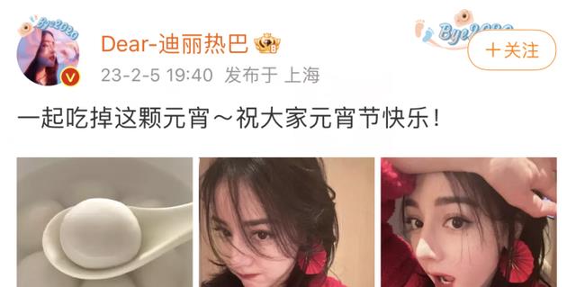 高启|杨洋迪丽热巴被传绯闻,同款勺子引粉丝沸腾,CP名已被抢注商标!