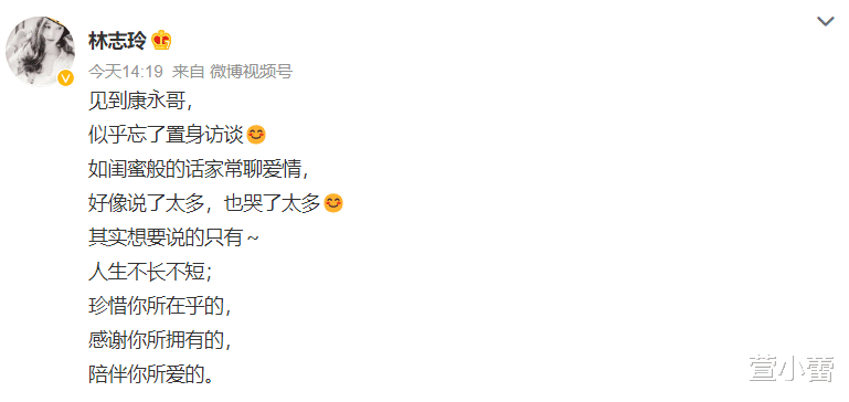 林志玲|林志玲：是我跟先生求婚的，遇到他时，已经很久没人追我了