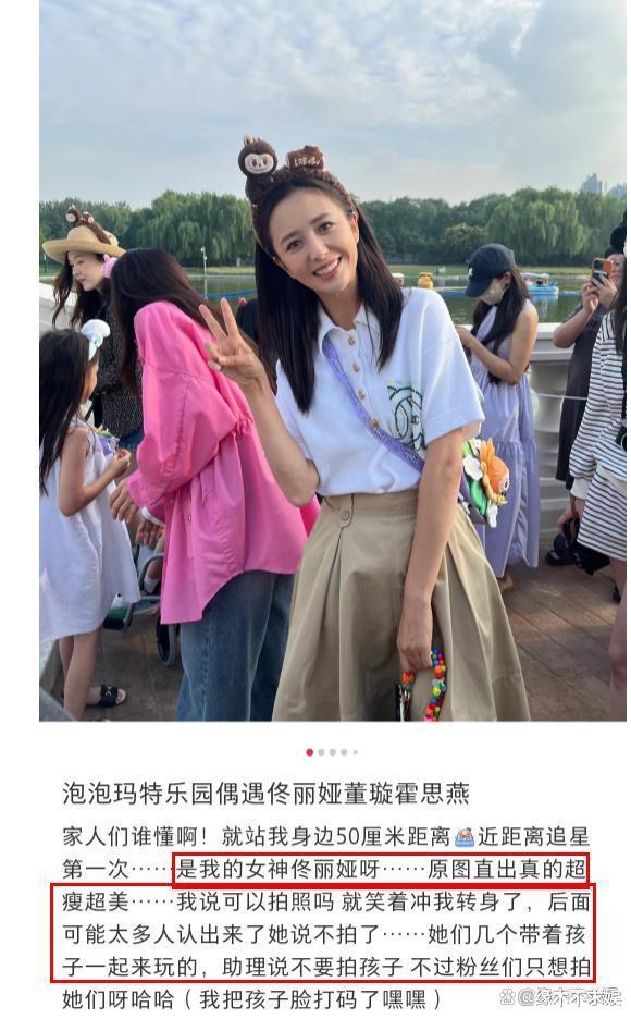 佟丽娅母子出游被偶遇,7岁朵朵正面照首曝光,五官秀气似陈思诚