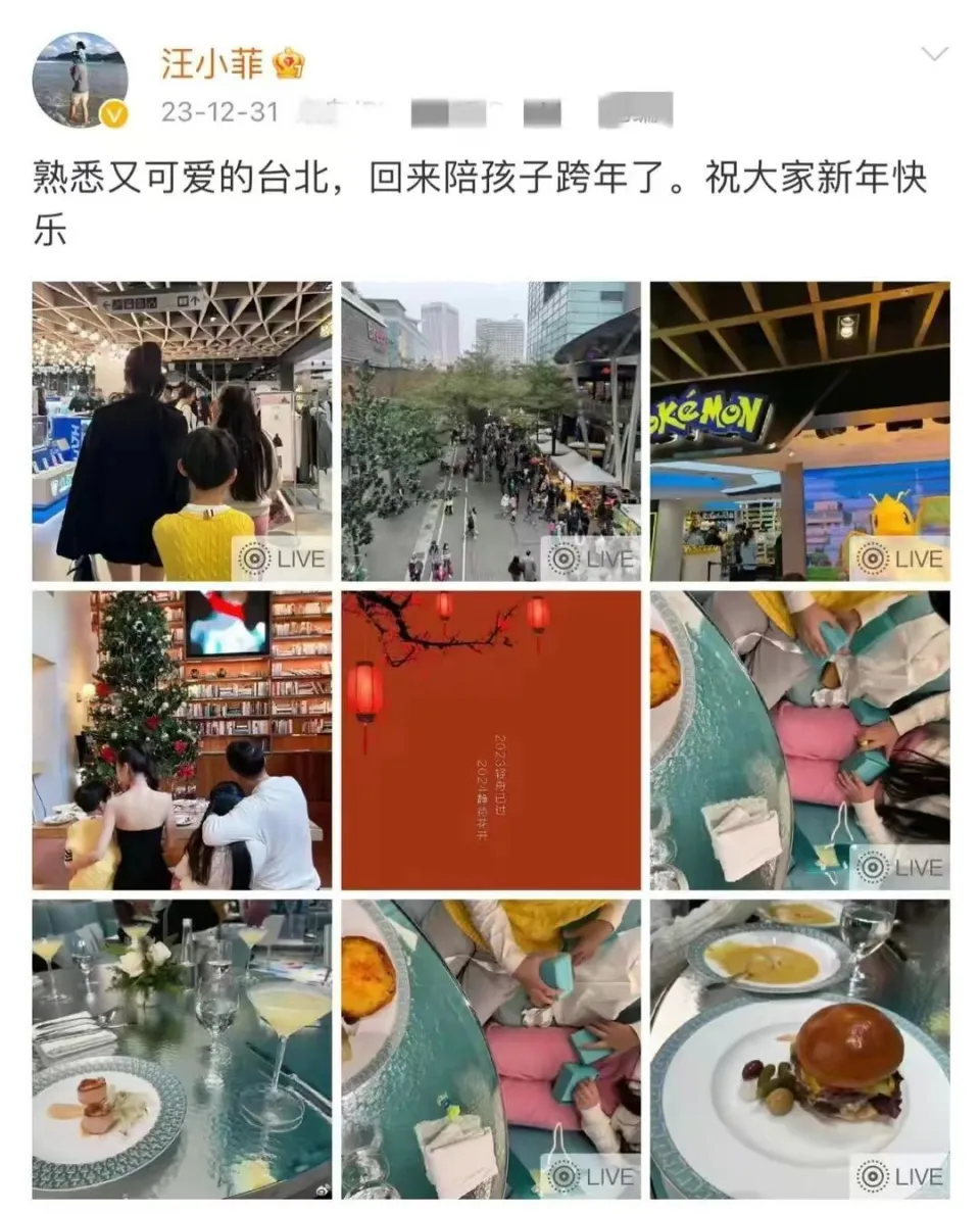 汪小菲官宣新恋情，女友送孩子万元项链当见面礼，儿女与新妈相处融洽