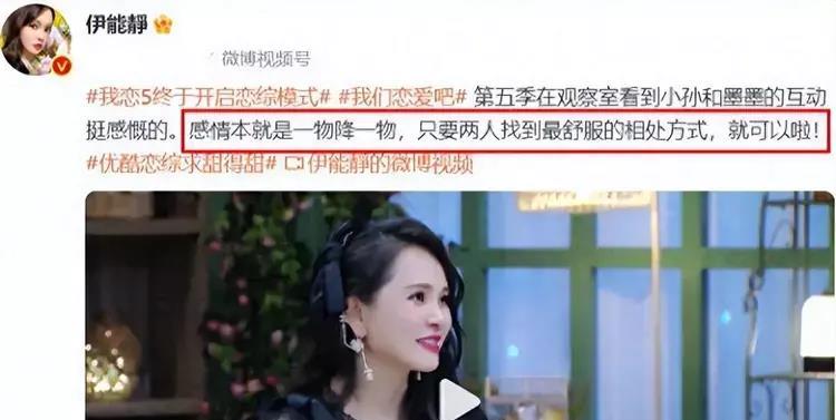 婚姻变局已曝光!伊能静深夜发文让人心痛,秦昊回应令人揪心