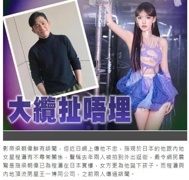 梁朝伟刘嘉玲高调撒糖，乘游艇游威尼斯水城超浪漫，胡歌李安也在