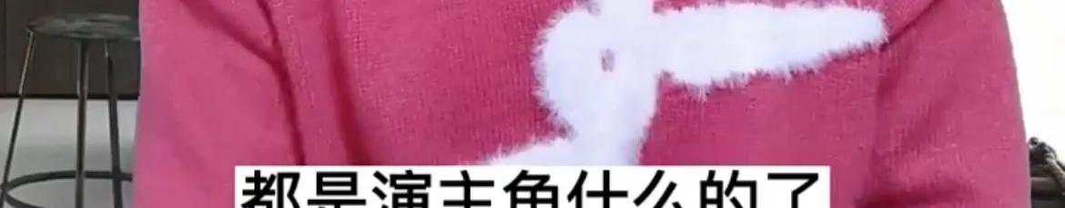 小三|曝知名已婚女星给大佬当小三，不图钱与资源在一起20年