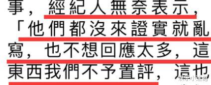 |曝庾澄庆去世！疑与骑行有关，48岁娇妻现身，经纪人回应真假难辨