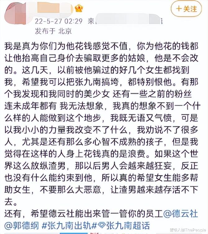 德云社|前有德云社弟子品德不佳,后有脱口秀演员“端碗骂娘”,笑圈咋了