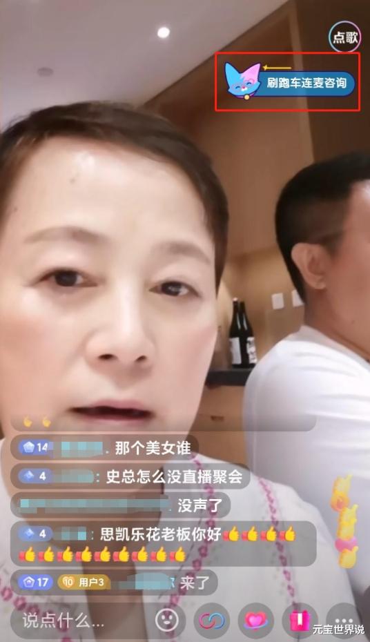 非你莫属|《非你莫属》BOSS团12周年重聚，不可一世的老板们，9成创业失败了