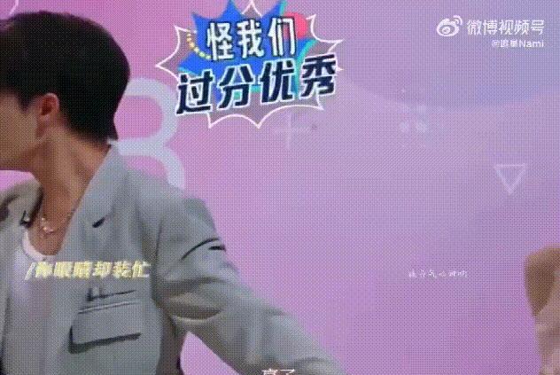 他俩真没恋爱?同框录制《你好星期六》,一点都不避嫌