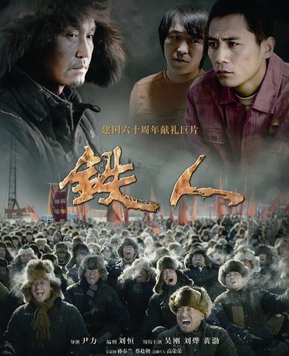 杨迪|吴刚与妻子岳秀清:恩爱30余年,公认的模范夫妻,一家三口很幸福