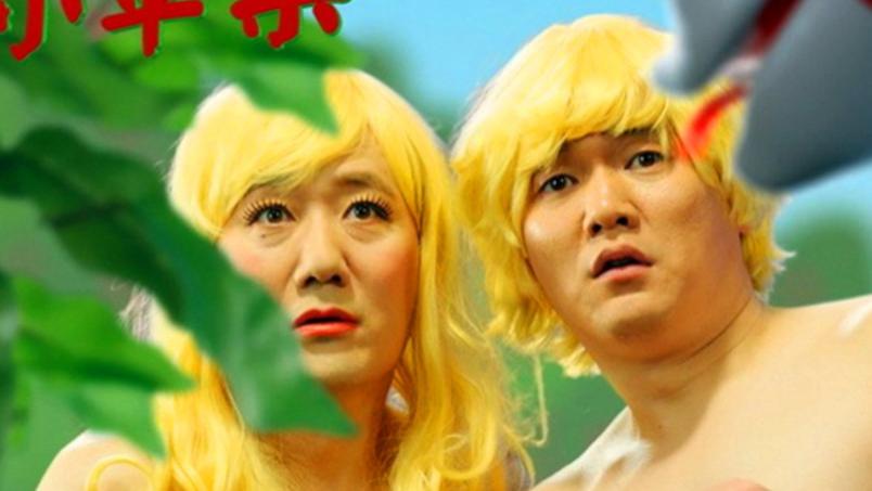 肖央：靠王太利大紫大红，如今自己身家百亿，为何不提拔他？