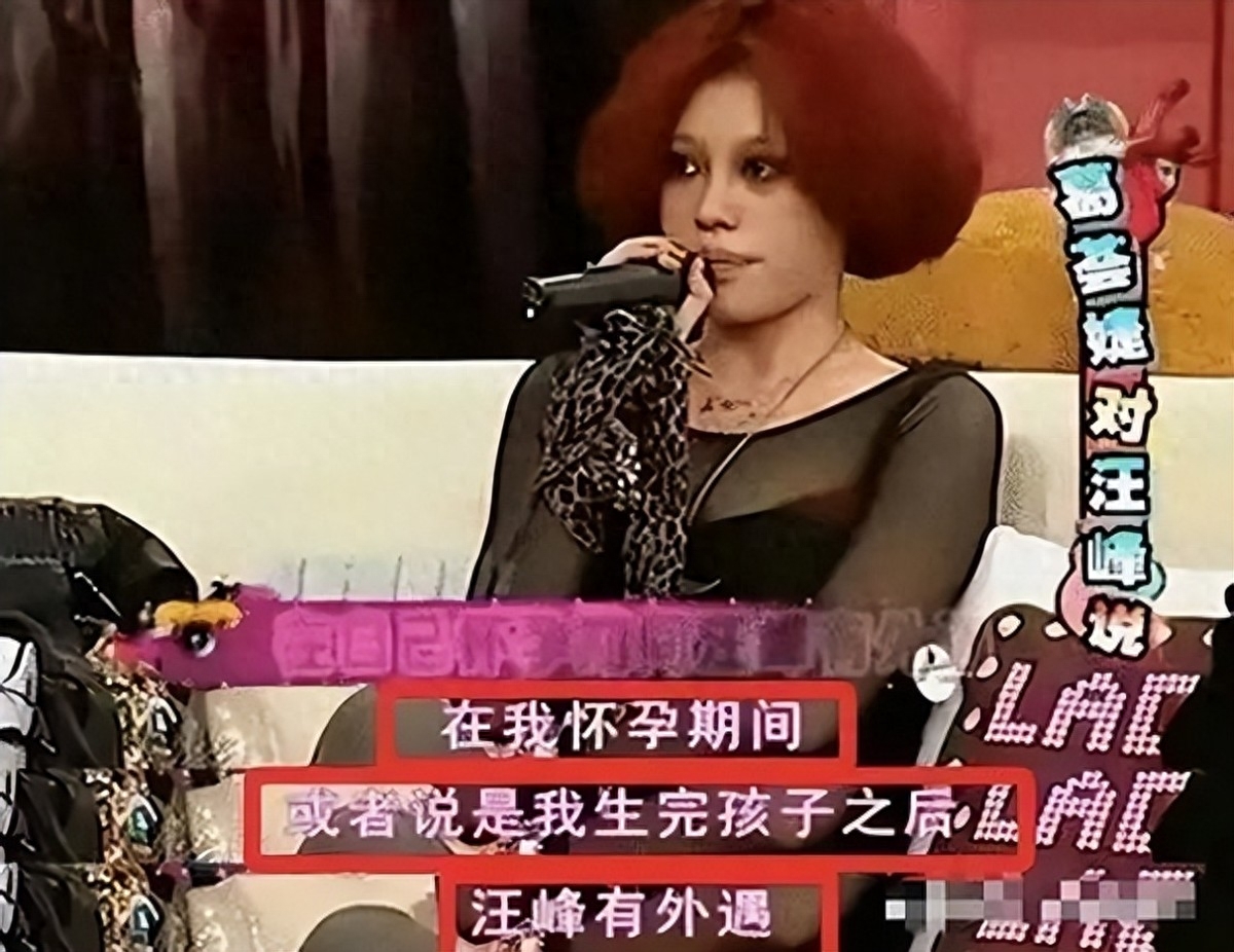 52岁又离婚!细数汪峰的5位前任,个个是美女,离婚原因出奇的一致