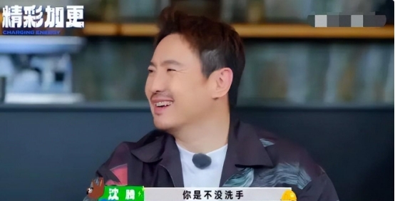 捉弄关晓彤,疑似朝金晨开黄腔,44岁的沈腾“翻车”了?